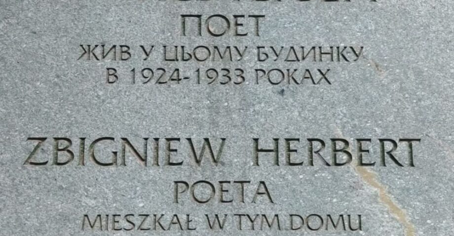 28 lipca 1998 zmarł Zbigniew Herbert, poeta polski